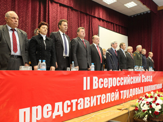 Антикризисная программа
