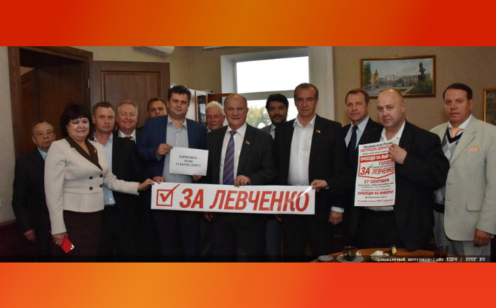 Г.А. Зюганов находится с рабочим визитом в Иркутской области