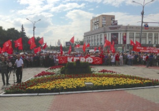 Резолюция митинга, посвященного 70-летию победы в битве на Орловско-Курской дуге и освобождения г. Орла от немецко-фашистских захватчиков