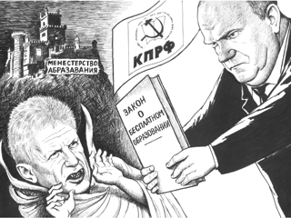 Вниманию агитаторов и пропагандистов!