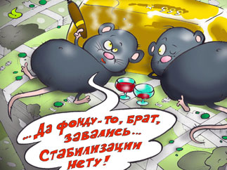 Михаил Хазин: «Девальвация как многоцелевое спецоружие»