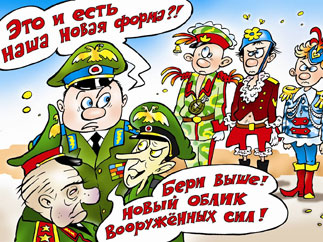 Женский ударный батальон имени Сердюкова