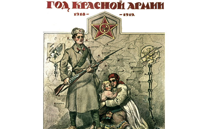 Постановление III (январского) Пленума ЦК КПРФ «О столетии создания Рабоче-Крестьянской Красной Армии»