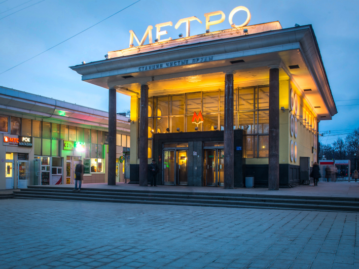 Подмосковных пенсионеров лишат бесплатного проезда в Москве