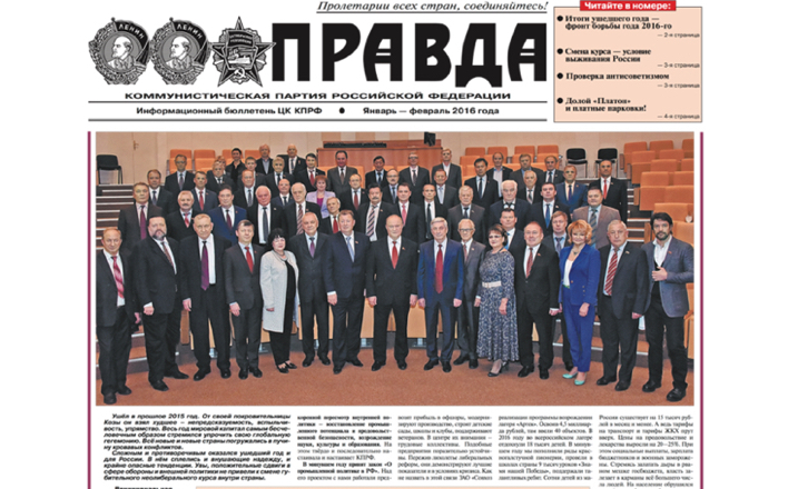 Агитатору и пропагандисту!