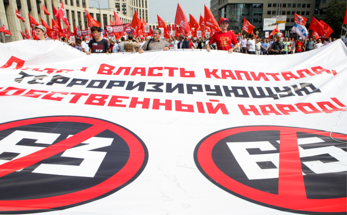 Вставай, страна огромная!