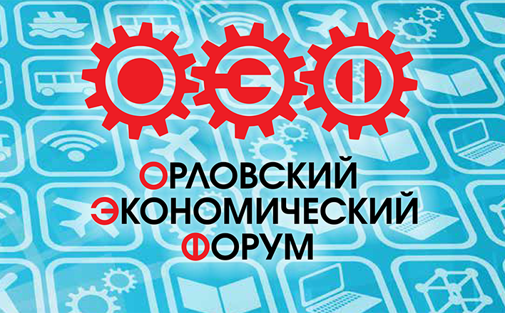 Развитие страны – выход из кризиса