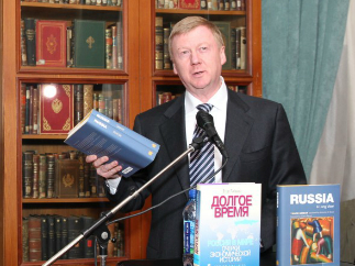 Вдоль по Питерской