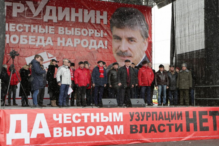 Коммунисты - за честные выборы!