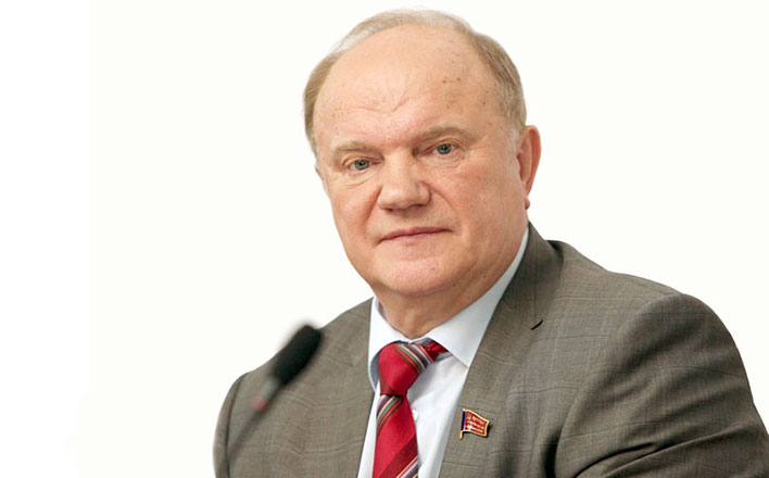 Геннадий Зюганов: Игра в отчёты и реальность кризиса