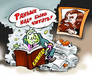Рынки рухнули...