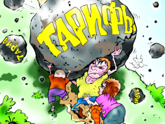 "Энергетическое" голодание