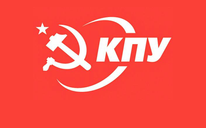 Наша партия — детище Великого Октября