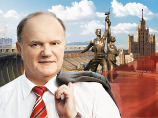 Россия требует перемен!