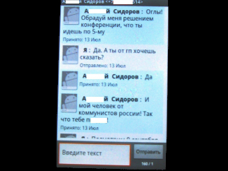 Станут ли малые партии обманками для народа?