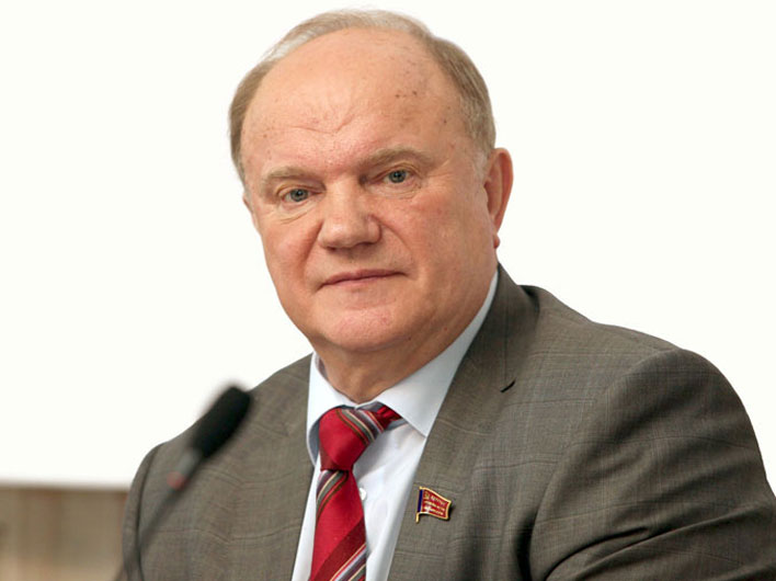 Революционное наследие Великого Октября и задачи КПРФ