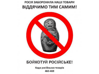 Русское не брать!