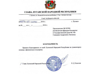Своих не бросаем!