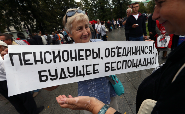 Митинги против пенсионной реформы идут по нарастающей
