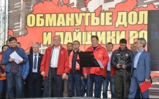 Дольщики не в доле
