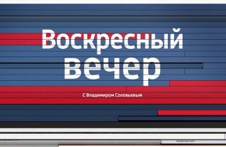 Подмена