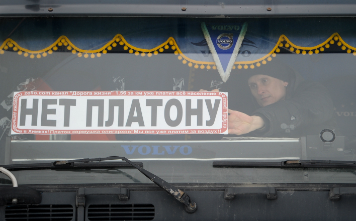 Дальнобойщиков начали штрафовать за неоплату проезда в системе «Платон»