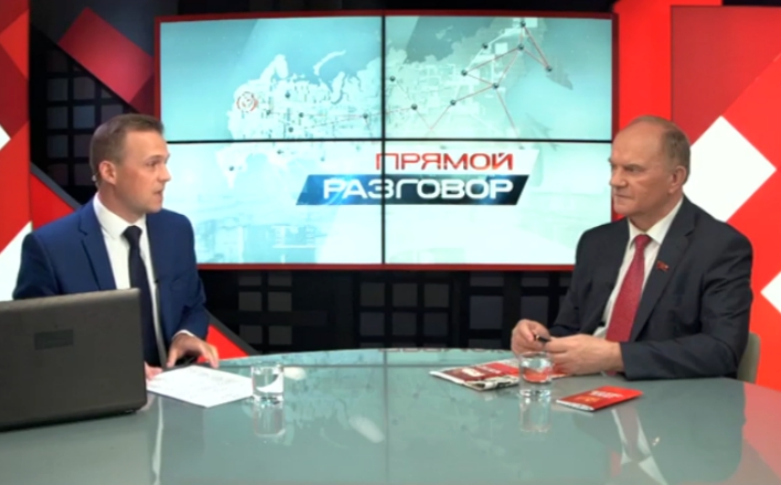 Г.А. Зюганов: «КПРФ возглавит протест против пенсионной реформы. У нас есть возможность жить в богатой и могучей стране!»