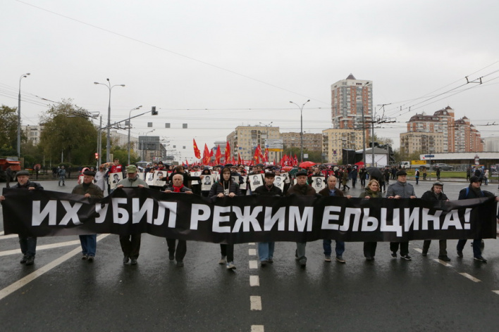 Не забудем, не простим!