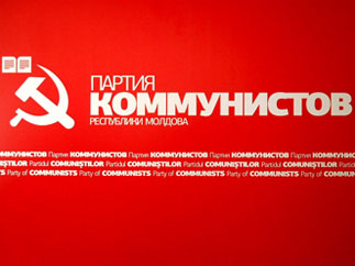 Курс на взятие власти