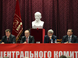 Постановление XIV (октябрьского) совместного пленума ЦК и ЦКРК КПРФ