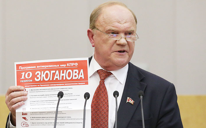 Новая политика крайне необходима стране