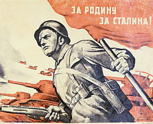Орловско-Курская Битва