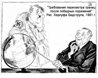 Атака на границы России