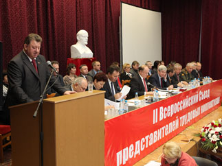 Наша цель – народовластие и социализм!