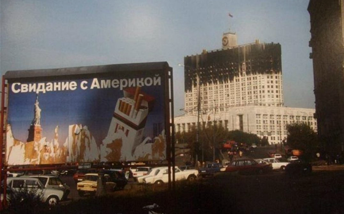Черный Октябрь. Послесловие