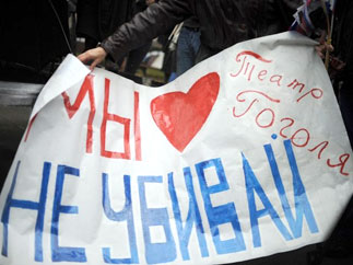 Театр Гоголя штурмуют ремонтом