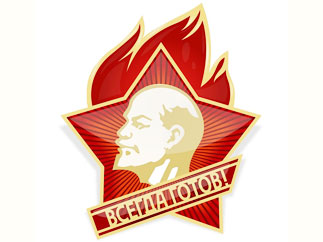 Поздравление Г.А.Зюганова с Днем пионерии