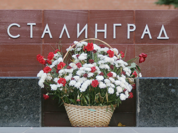 Битва за Сталинград