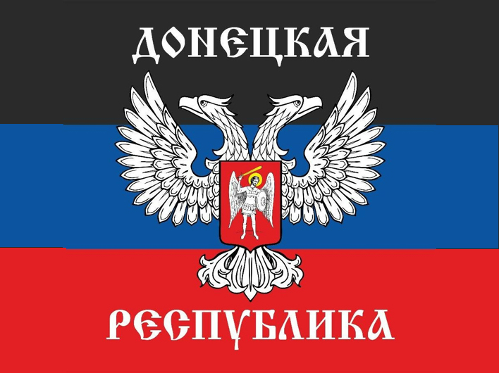 Терпение донбассовцев лопнуло