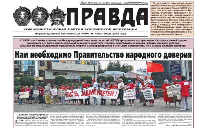 Агитатору и пропагандисту!