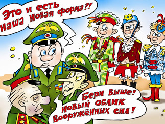 Получили дырку от бублика