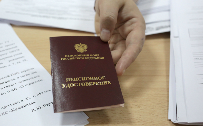 Страсти по «второй пенсии»