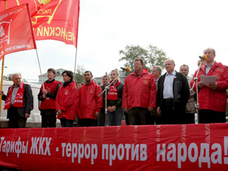 Митинг протеста в Москве