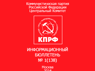 Агитатору и пропагандисту!