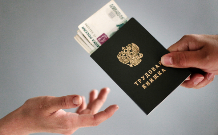 В России ускорилось падение реальных доходов
