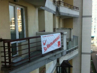 «Тщесные» выборы