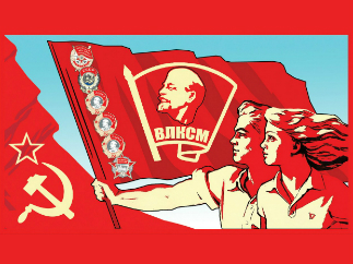 Путь борьбы, справедливости и созидания!