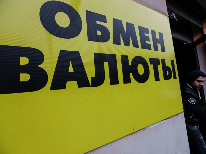 Падение рубля: время больших возможностей...для грабежа и подвига