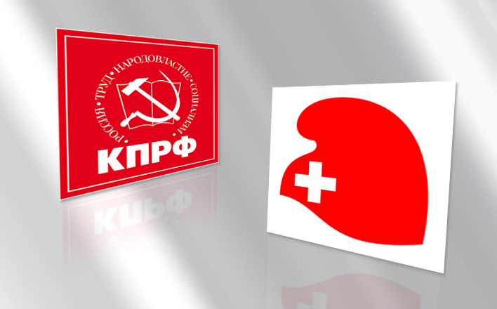 КПРФ и Швейцарская партия труда возобновляют сотрудничество
