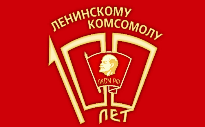 С именем Ленина